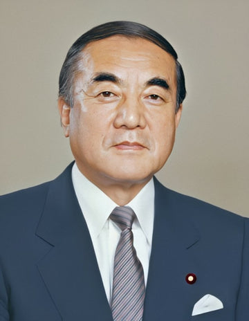 Japanese Prime Minister 1984